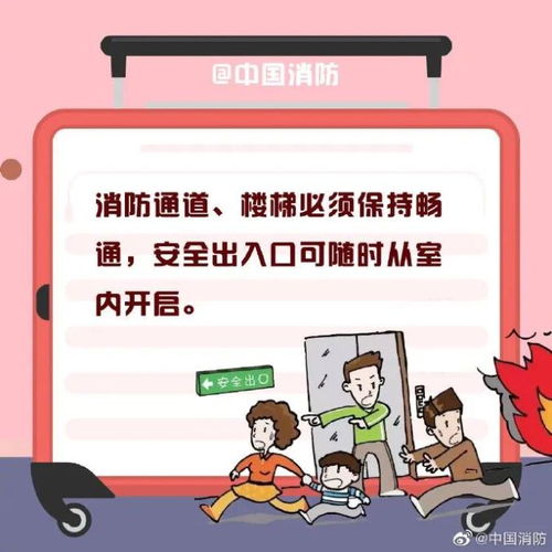 凌晨突發(fā) 河內(nèi)一出租屋發(fā)生火災(zāi),已致14人遇難