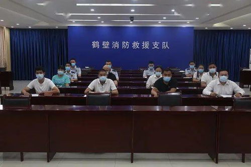 鶴壁支隊召開全市大型商業綜合體集中約談暨消防安全管理示范創建工作推進會